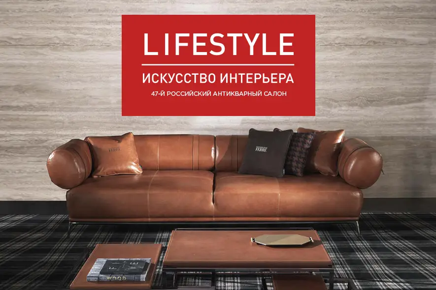 Casa Ricca Expo примет участие в 47-м Российском Антикварном Салоне в Гостином дворе